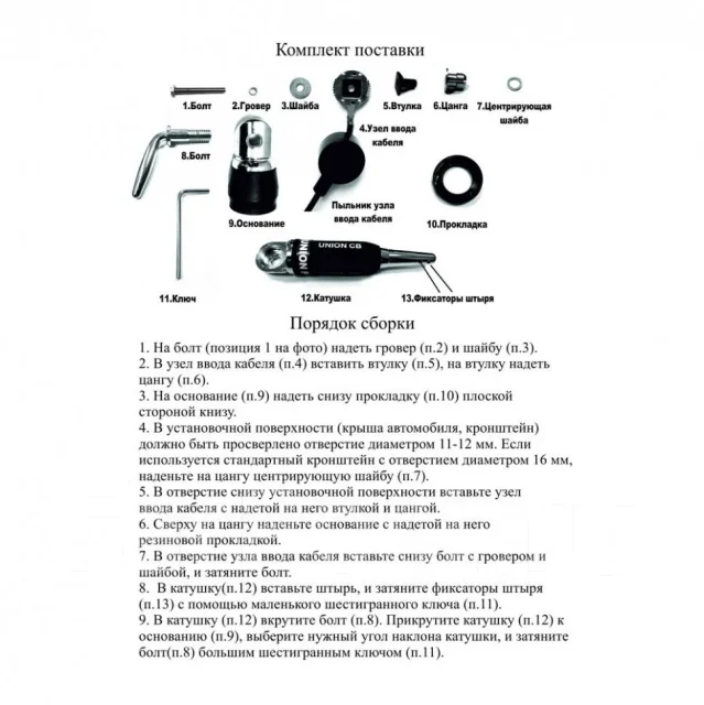������������� ������� Optim UNION CB Phobos ����