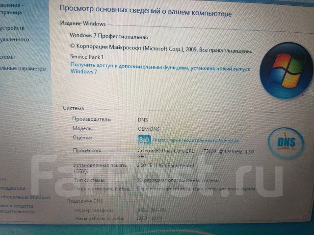 DNS Office. 14.1", ��� 2048 ��, ���� 500���, WiFi: 1, Bluetooth: 1, ����������� �� 2��. ����