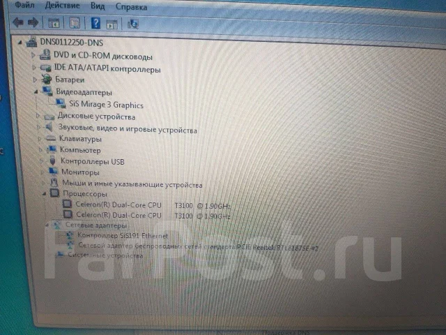 DNS Office. 14.1", ��� 2048 ��, ���� 500���, WiFi: 1, Bluetooth: 1, ����������� �� 2��. ����