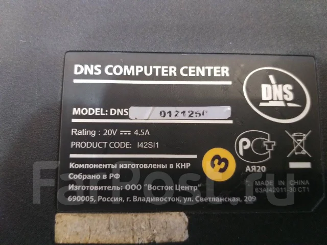 DNS Office. 14.1", ��� 2048 ��, ���� 500���, WiFi: 1, Bluetooth: 1, ����������� �� 2��. ����