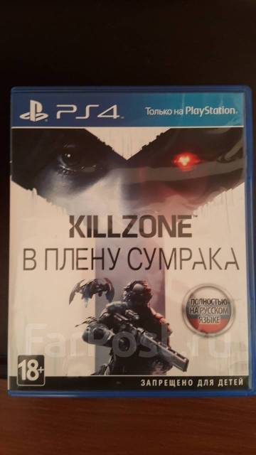 Killzone Shadow Fall (PS4)