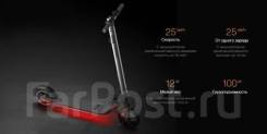Электросамокат Xiaomi NineBot KickScooter ES2 Gray! Магазин RuStore в Хабаровске Электросамокаты.
