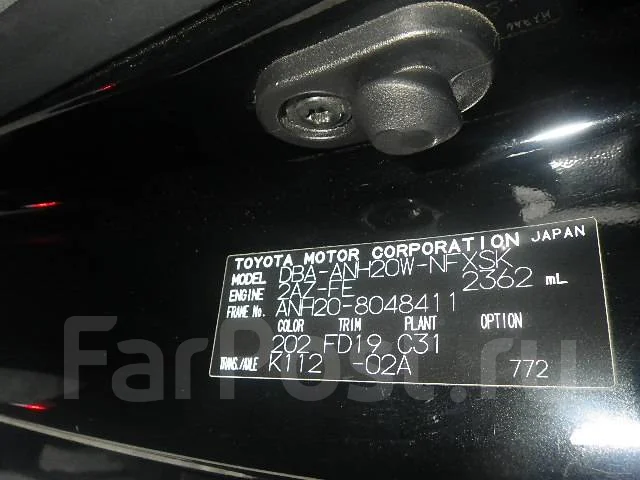 Toyota Vellfire. ANH20, 2AZ ����