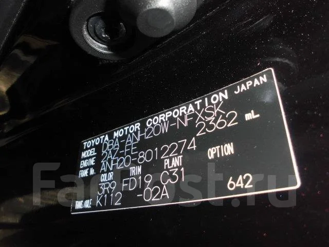 Toyota Vellfire. ANH20, 2AZ ����