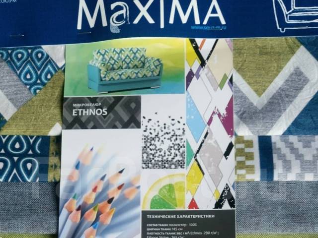 Ремонт и Пошив Одежды в Хабаровске