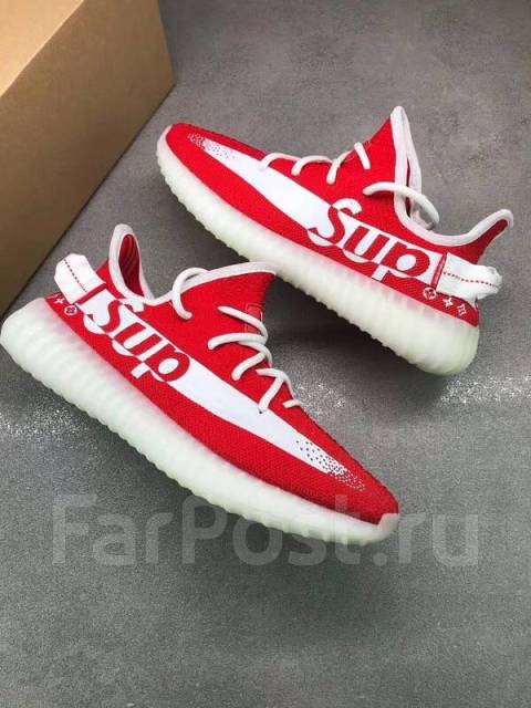 Adidas yeezy hot sale supreme prix