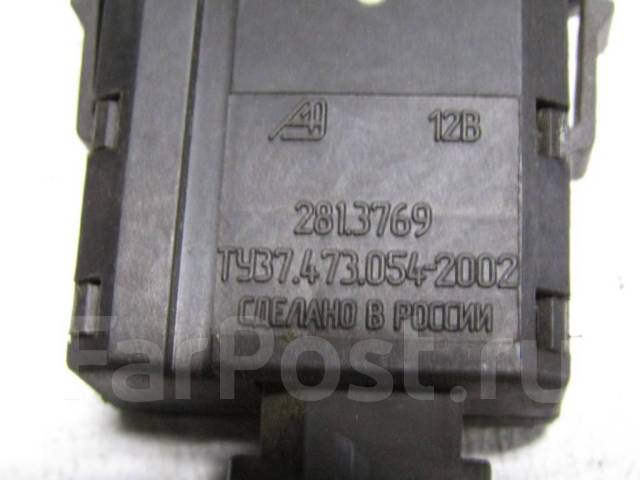 Корректор фар газель 3302 старого образца