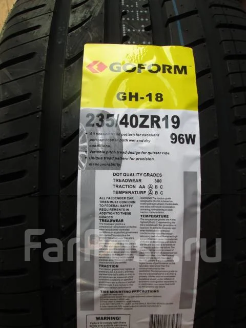 Goform GH18. ������, 2018 ���, �����. ��� ����� �� ������� ����