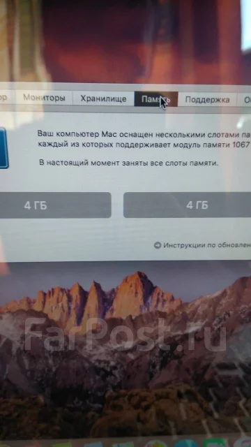 Apple MacBook Pro 13 2010 Mid. 13", 2,7����, ��� 8 ��, ���� 440���, WiFi: 1, Bluetooth: 1, ����������� �� 5��. ����