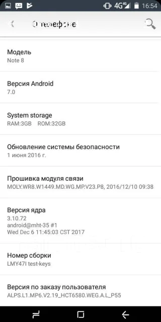 Samsung Galaxy Note 8. �����, ������, 3G, 4G LTE, Dual-SIM, ���������� ����