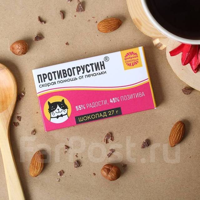 Шоколад "Противогрустин" - Продукты питания во Владивостоке