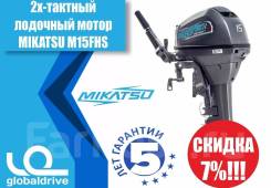 Mikatsu. 15,00 л.с., 2-тактный, бензиновый, нога S (381 мм), 2019 год