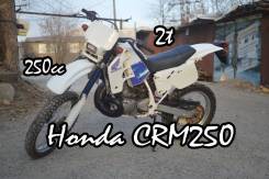 Honda CRM 250. 250 куб. см., исправен, птс, без пробега