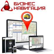 Монтажник. ООО "Бизнес-Навигация". Улица Демьяна Бедного 23а