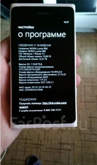 Nokia Lumia 900. �/� ����