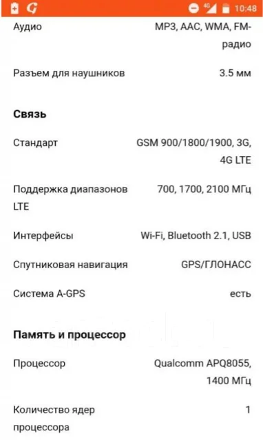Nokia Lumia 900. �/� ����