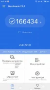 ZUK Z2. �/�, �����, 3G, 4G LTE, Dual-SIM ����