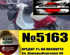 Honda Pal. 49����. ��., ��������, ���, ��� ������� ����