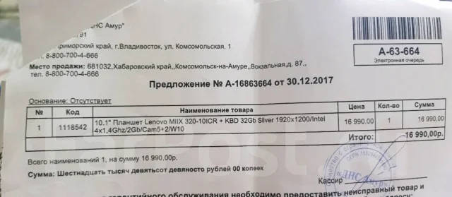Lenovo ����