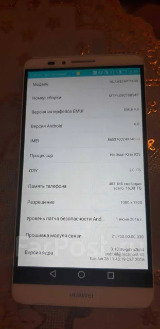 Huawei Ascend Mate 7. �/�, �����, 3G, 4G LTE, NFC ����