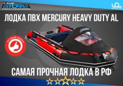 Mercury Heavy Duty. 2019 год год, длина 3,60 м., двигатель подвесной, 30,00 л.с. Под заказ