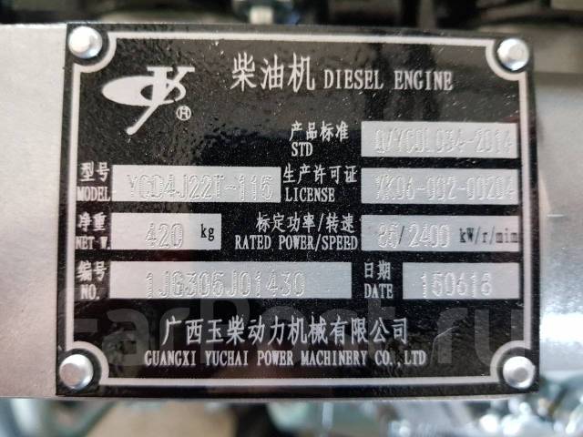  YCD4J22T-115 85kWt  Fukai ZL930, Yigong ZL30 YCD4J22T-115 
