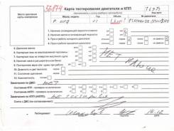 Двигатель (ДВС) Peugeot 607