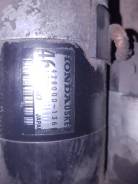 Стартер. Honda Accord, CL7, CL8, CL9, CM1, CM2, CM3, CM5, CM6 Двигатели: J30A4, J30A5, JNA1, K20A, K20Z2, K24A, K24A3, K24A4, K24A8