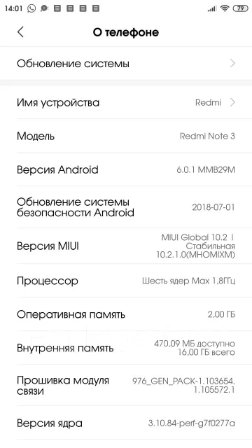 Xiaomi Redmi Note 3 Pro. �/�, �����������, 3G, 4G LTE, Dual-SIM ����
