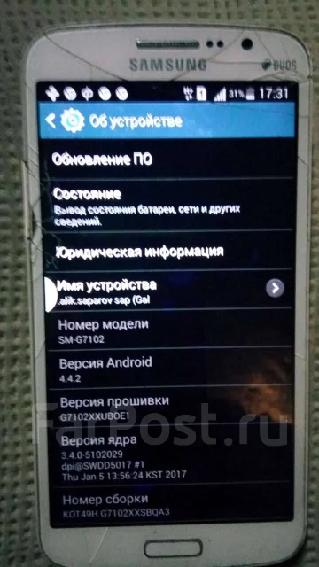 Samsung Galaxy Grand 2. �/�, ����� ����