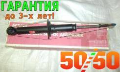 Амортизатор ExcelxG 341308 KYB Гарантия 36 месяцев!
