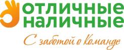 Кредитный специалист.