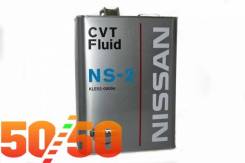 Масло трансмиссионное минеральное CVT NSx2 4л /CVT Fluid NSx2 (Mineral) 4л KLE52-00004 Nissan OriginaL во Владивостоке Nissan CVT Fluid