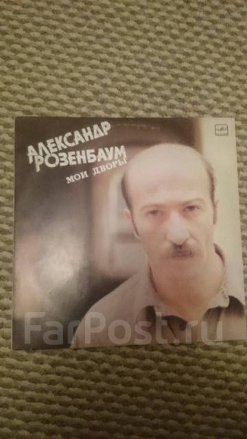 Розенбаум нарисуйте дом