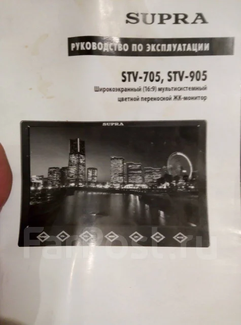 Supra STV-705. LCD (��) ����