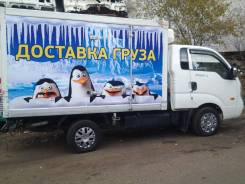 Kia Bongo III. Рефка KIA Bongo 3., 2 900 куб. см., 1 200 кг., 4x2