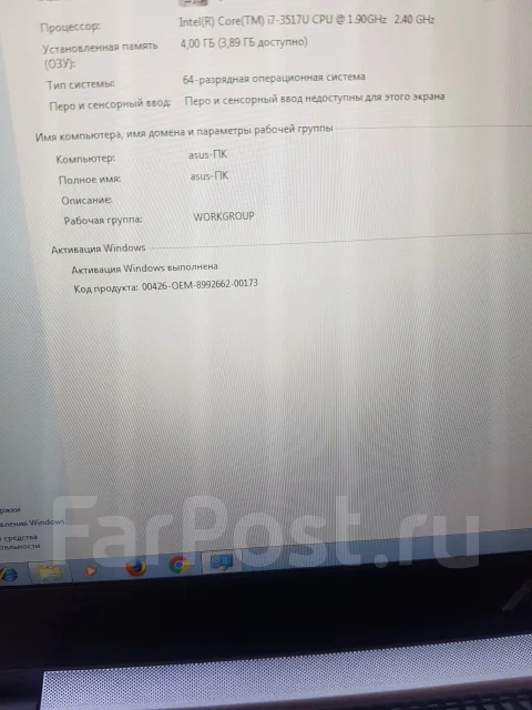 Asus ZenBook Prime UX31A. 13.3", ��� 4 ��, ���� 256���, WiFi: 1, Bluetooth: 1, ����������� �� 4��. ����