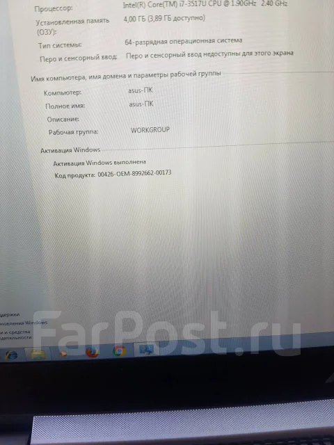 Asus ZenBook Prime UX31A. 13.3", ��� 4 ��, ���� 256���, WiFi: 1, Bluetooth: 1, ����������� �� 4��. ����