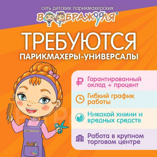 ����������-���������. ��� ��������. ����� ������� 2� ����