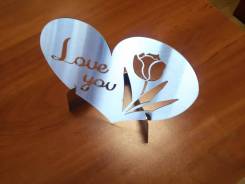 Валентинка "Love you" Сердце, подарок любимому человеку
