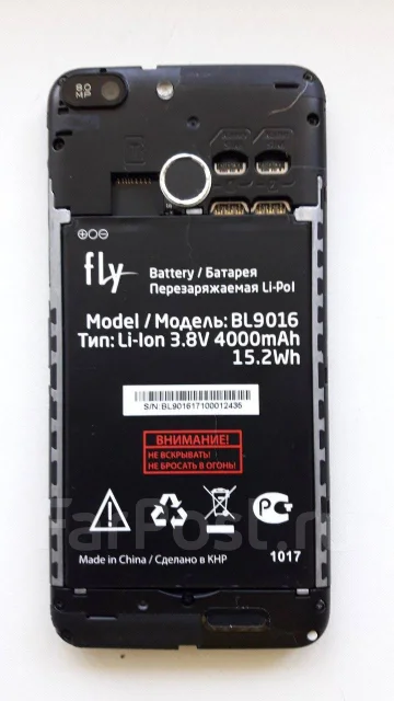 Fly FS526 Power Plus 2. �/�, ������, 4G LTE ����