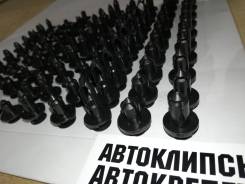 Клипса. Toyota: Lite Ace, Corona, Ipsum, MR-S, Tundra, Tarago, Starlet, Porte, Echo, Opa, Prius PHV, Hiace, Land Cruiser Prado, Brevis, Aurion, Centur...
