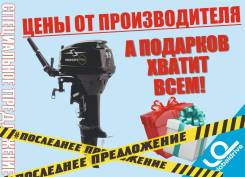 Magnum Pro. 9,90 л.с., 2-тактный, бензиновый, нога S (381 мм), 2019 год