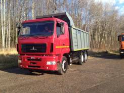 МАЗ 6501Н9-8430-000. Самосвал МАЗ 6501Н9-8490-000, 10 850 куб. см., 20 000 кг., 6x4. Под заказ