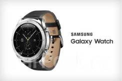 Samsung Galaxy Watch Gear S4 46mm Gray От магазина RuStore в Хабаровске Умные часы. Под заказ