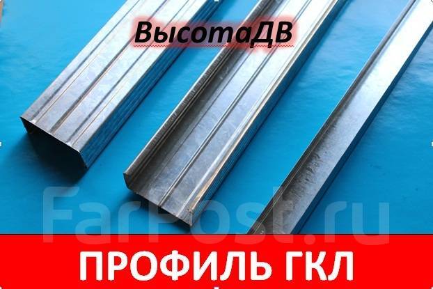 Профиль 60х27, 27х28. Профиль для ГКЛ. Гипсокартонный профиль, в ...