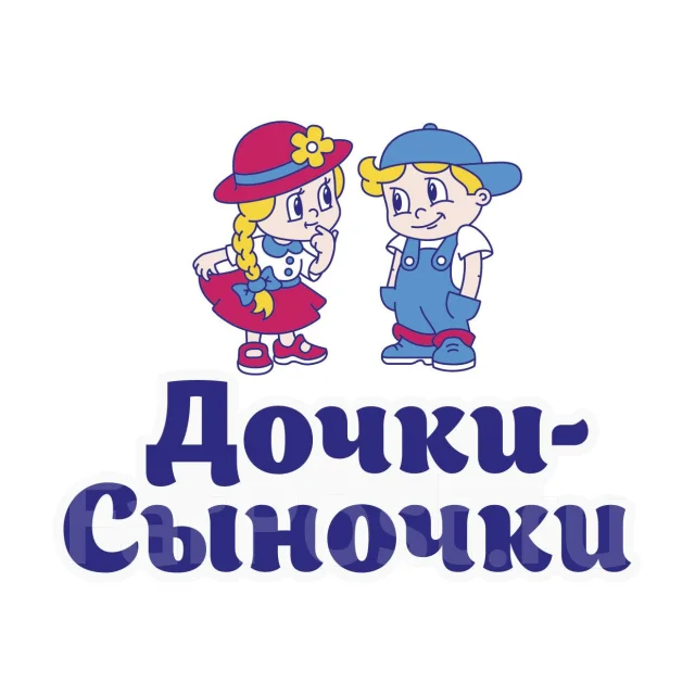 Магазин Дочки Сыночки Севастополь