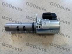 Клапан VVT-i Toyota 15330-50011, 15330-50010, 15330-0F010