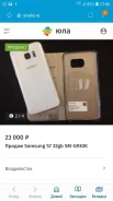 Samsung Galaxy S7. �/�, 32 ��, ������, 4G LTE
