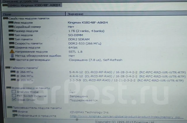 SO-DIMM DDR2. ����